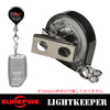 SUREFIRE (シュアファイヤ) クリップ型 巻取式 ランヤード　LIGHTKEEPER ライトキーパー　LIGHTKEEPER-A