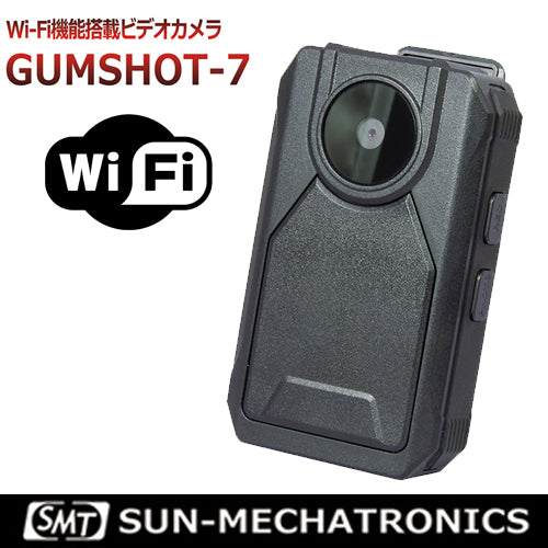 GUMSHOT-7 ガムショット7 高画質小型ビデオカメラで長時間撮影の