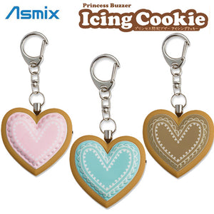 アスカ 85dB プリンセス防犯ブザー アイシングクッキー GE066B　GE080B(ブルー)/GE066P GE080P(ピンク)/GE080BR(ブラウン)