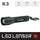 LEDLENSER レッドレンザー アウトドア フラッシュライト キーライト K3 LED トーチライト 8313