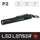 LEDLENSER レッドレンザー アウトドア フラッシュライト P2 BM LED トーチライト 8402