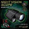 暗視スコープ 単眼鏡型ナイトビジョン スパイダーズX PRO 「PR-813」