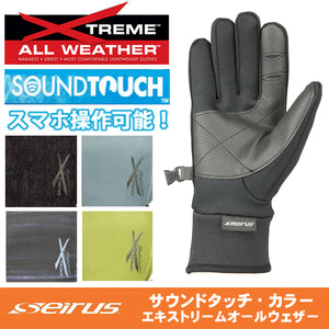 セイラス Seirus タッチパネル対応 サウンドタッチ カラー エキストリーム オールウエザー グローブ(メンズ/レディース) 【完全防水】