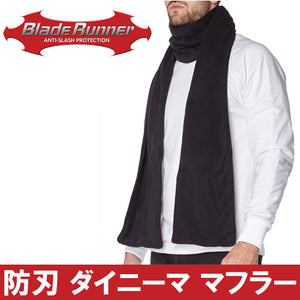 強靭なアパレルメーカー「ブレードランナー(BLADERUNNER)」 – アーカム