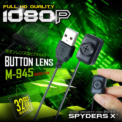 スパイダーズX 1080P 簡単操作 32GB対応 ボタンレンズ型 スパイカメラ 小型ビデオカメラ M-945