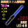 誘導灯 誘導棒 パトロール 安全パトロール 交通整理 祭り ライト「花子」41ｃｍ 青色LED 2011103 ミズケイ