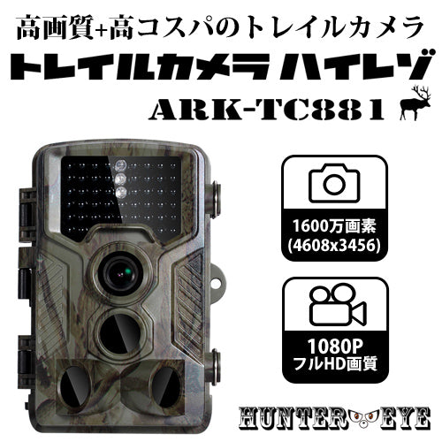 ❤️ 大特価セール中❤️トレイルカメラ　ソーラー 防犯　監視カメラ 人感センサー 防犯カメラ 屋外 トレイルカメラ 4K 人感センサー 動体検知 防水