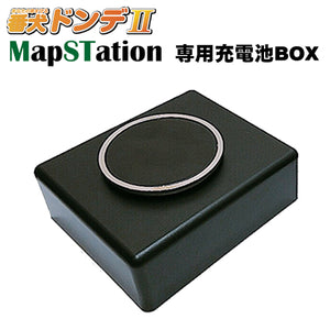 ドンデ リアルタイムGPS 端末専用 2200mAhバッテリー充電式電池BOX ドンデII用(小) or MapStation用(大)