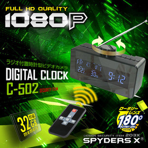 スパイダーズX 小型カメラ ラジオ付置時計型 防犯カメラ 180°回転レンズ ラジオ機能 スパイカメラ C-502