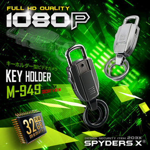 スパイダーズX キーホルダー型カメラ1080P 32GB内蔵 スパイカメラ M-949G(ガンメタ) M-949S(シルバー)