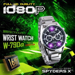 スパイダーズX 小型カメラ 腕時計型カメラ 防犯カメラ 1080P 赤外線LED 16GB内蔵 スパイカメラ W-790α