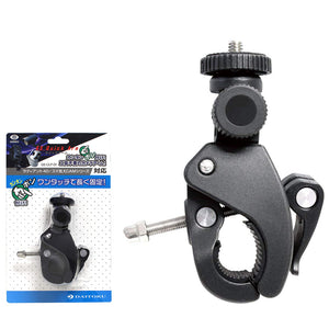 Glanshield（グランシールド）ラディアント・スマ見えCAMシリーズ用 取付金具クイックアーム GS-CLP-01