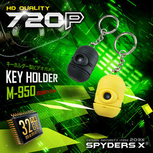 スパイダーズX 小型カメラ キーホルダー型カメラ 防犯カメラ 720P 32GB内蔵 スパイカメラ M-950