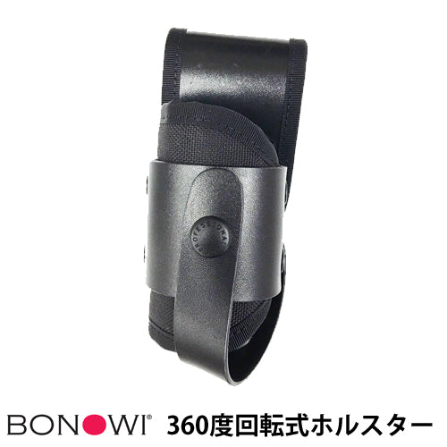 BONOWI ボノウィ トンファ用スペシャルホルスター2　BON-T-0411151 #9862BO