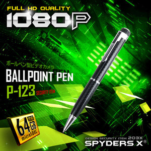 スパイダーズX ペン型カメラ 防犯カメラ 1080P ボイスレコーダー機能搭載 64GB対応 P-123