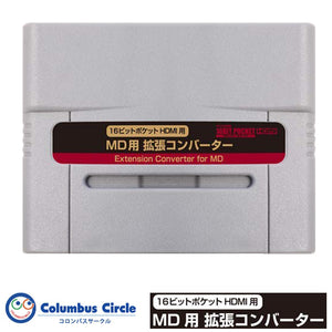 ファミコン互換機・レトロゲーム – Page 2 – アーカムショップ本店