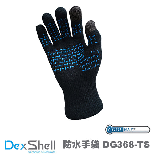 Dexshell 完全防水 手袋 防水通気グローブ COOLMAX クールマックス タッチスクリーン 防水ウルトラライト手袋 DG368TS DG368TS-HTB