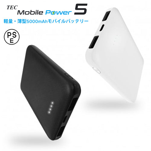 TEC(テック) PSE対応 5000ｍAh 軽量 薄型 超小型バッテリー モバイルバッテリー Mobile Power 5 TMB-5K