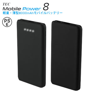 TEC(テック) PSE対応 8000ｍAh リチウムポリマーセル内蔵 薄型 モバイルバッテリー Mobile Power 8 TMB-8K
