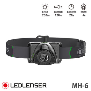 LEDLENSER(レッドレンザー) 最大200ルーメン ヘッドランプ ヘッドランプ ヘッドライト MH6 ブラック