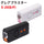 護身用 次世代型 ライト 小型 携帯用 グレアブラスター X20 X20B (黒/オレンジ)　X20P(白/ピンク)