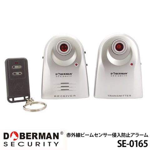リーベックス 人感センサー搭載LEDライト&アラーム スーパー リーベックス 人感センサー搭載LEDライト&アラーム スーパー
