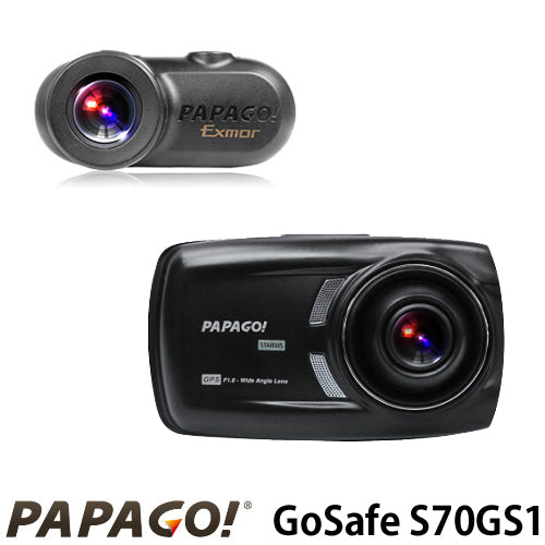 PAPAGO! パパゴ ソニー製イメージセンサー採用 高画質 前方・後方２カメラ搭載 GPS内蔵 オールインワン ドライブレコーダー GoSafe S70GS1 GSS70GS1-32G
