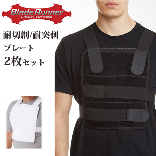 (新品未使用)ブレードランナー　ケプラー防刃ネックガード 2.jpg