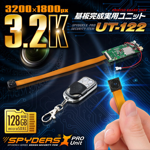 スパイダーズX PRO 128GB 3.2K 暗視補正 小型カメラ 防犯カメラ 基板完成実用ユニット UT-122
