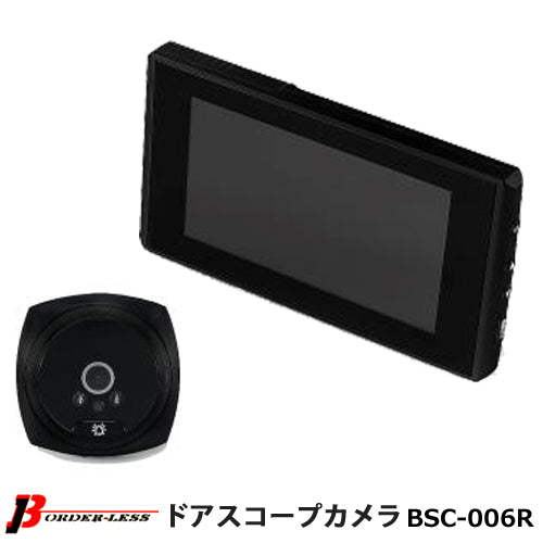 ドアスコープカメラ BSC-006R ver.2 SDカード録画 暗視機能付き 人感センサー付き ドア用 覗き穴に取り付けるだけ
