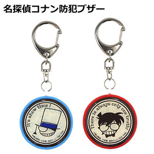 名探偵コナン 江戸川コナン 怪盗キッド 85dB 防犯ブザー 防犯アラーム お知らせブザー CNN-01RD/CNN-01BL