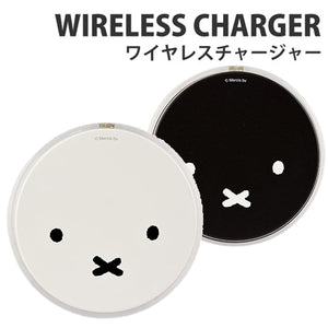ミッフィー Qi(チー)規格対応 携帯用充電器 ワイヤレスチャージャー MF-50WH MF-50BK
