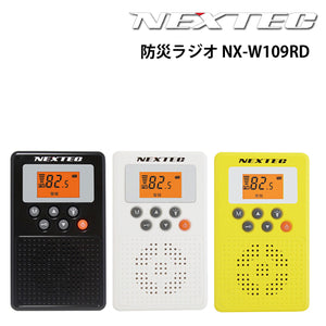 防災ラジオ NX-W109RD 緊急地震速報・緊急津波速報・同報系防災行政無線(アナログ)・緊急警報放送対応