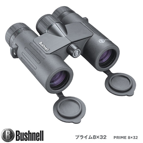 Bushnell ブッシュネル スタンダード コンパクト 完全防水 双眼鏡 プライム 832 PRIME 8x32 日本正規品