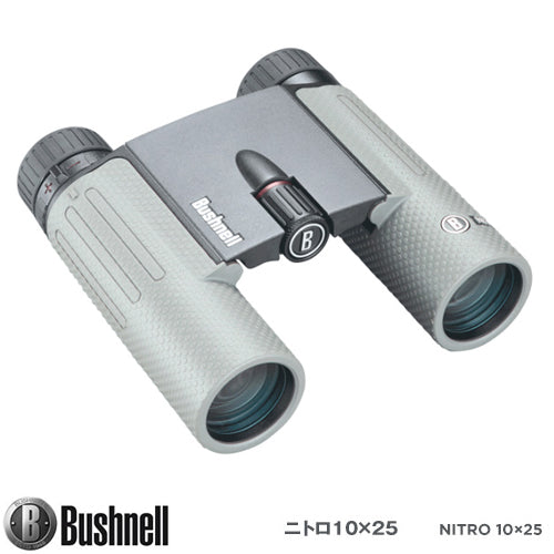 Bushnell ブッシュネル ハイスペック 完全防水 コンパクト双眼鏡 ニトロ 1025 NITRO 10x25 日本正規品