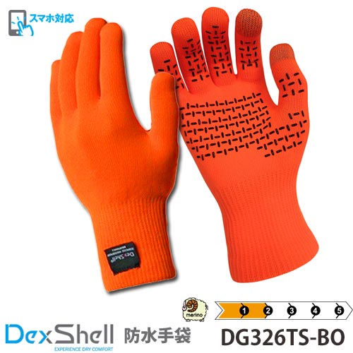 DexShell デックスシェル 完全防水手袋 スマホ タッチスクリーン対応 防水 サーモフィット グローブ ブレイズオレンジ DG326TS-BO