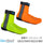 DexShell デックスシェル 完全防水 ライト ウェイト オーバーシューズ LIGHT WEIGHT OVERSHOES OS-337BO/OS337HY