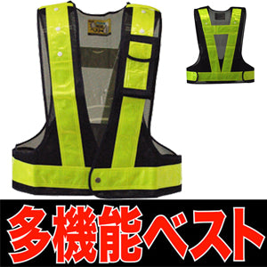 安全ベスト フリーサイズ 反射ベスト 夜行ベスト 安全チョッキ 「ミズケイ 多機能ベスト (ベスト:紺/反射帯:黄色)3001000」