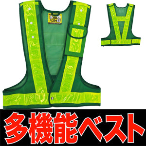安全ベスト フリーサイズ 反射ベスト 夜行ベスト 安全チョッキ 「ミズケイ 多機能ベスト (ベスト:緑/反射帯:黄色)3002011」