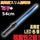 誘導灯 誘導棒 パトロール 安全パトロール 「誘導棒花子 54cmタイプ （青色LED発光)」　ミズケイ