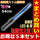 誘導灯 誘導棒 パトロール 安全パトロール 「誘導棒花子 54cmタイプ （青色LED発光)」★お得な5本セット★