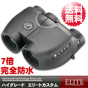 完全 防水 双眼鏡 Bushnell ブッシュネル　ハイグレード双眼鏡　「エリートカスタム」【送料無料】