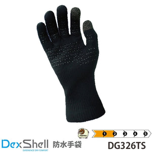 防水 手袋 WATERPROOFTHERMFIT GLOVES　DexShell  防水通気サーモフィットグローブ「DG326TS-BLK」デックスシェル【DexShellシリーズ】