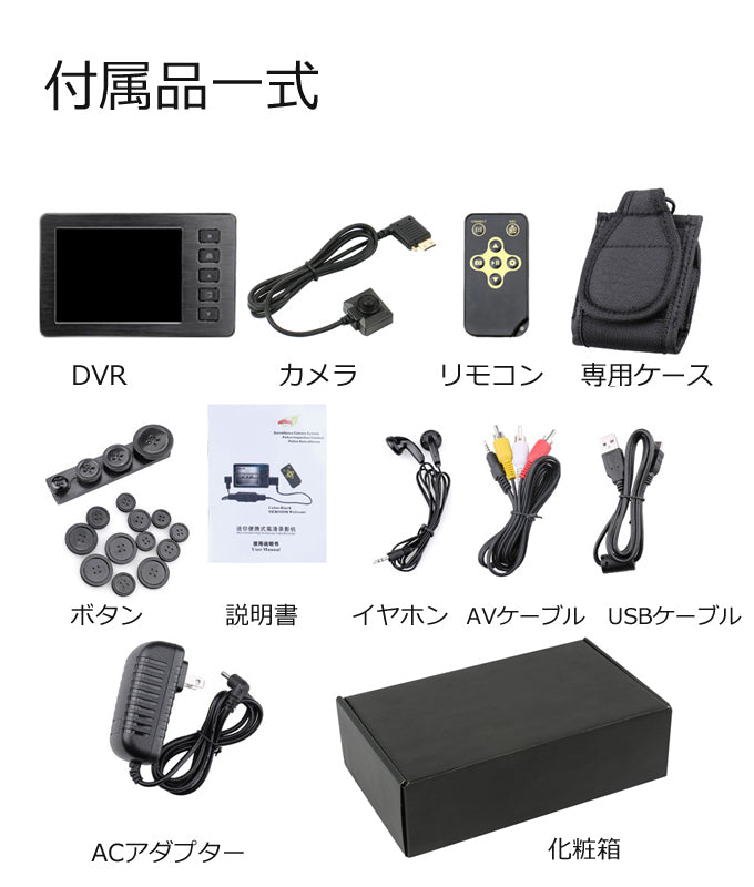 フルHD録画可能超小型シークレットカメラ「エンジェルアイHD3(Angel-Eye HD3)」
