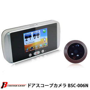 【送料無料】BSC-006 後継機 タッチパネル式 デジタル 玄関ドア ピンホール ビューア （動体検知SDカード録画、暗視機能付き）ドアスコープカメラ「BSC-006N」