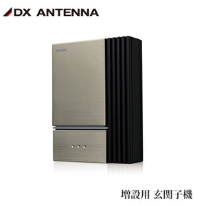 DXアンテナ デルカテック ワイヤレスインターホン 増設用玄関子機 DWA20D
