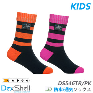 DexShell(デックスシェル ) 防水ソックス 防水靴下 防水・通気機能 ソックス 子供用「DS546」Waterproof Children Socks DS546TR/DS546PK【DexShellシリーズ】