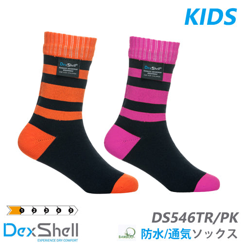 DexShell(デックスシェル ) 防水ソックス 防水靴下 防水・通気機能 ソックス 子供用「DS546」Waterproof Children  Socks DS546TR/DS546PK【DexShellシリーズ】