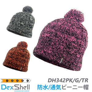 防水ビーニーハット 防水通気ビーニー帽 ポンポン付き「DH342-G」「DH342-TR」「DH342-PK」デックスシェル【DexShell】