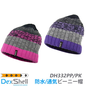 【防水ビーニー帽】DexShell デックスシェル 防水 ムレない 伸縮素材 グラデーションバージョン「ピンクグラデーション(DH332N-PK)」「パープルグラデーション（DH332N-PP）」【DexShellシリーズ】